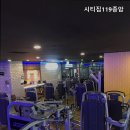 시티짐 119종암 네이버블로그