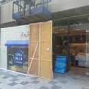 명품유도관 | 장안동 전기온수기 REW-T30 린나이전기온수기시공후기입니다. 린나이전기온수기,평택전기온수기,30...