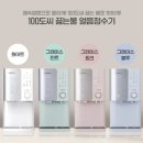 원주 쿠쿠정수기렌탈 무료설치 신청방법 및 설치후기