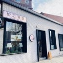 선비약국 이미지