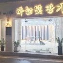 수완에너지(주) 이미지