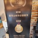 황금코다리(포항이동점) 이미지