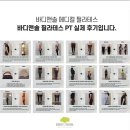 바디앤솔 - 중구 서문로105번길 4 | 바디앤솔