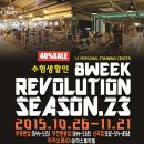 퍼스널 트레이닝 S 이미지