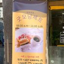 토마커피 이미지