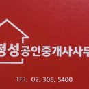 월드컵파크공인중개사사무소 이미지
