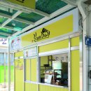 여산휴게소(상) 이미지