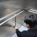 노블파크아파트경로당 | 창원 엘리베이터 보양 노블파크 아파트 작업 후기