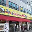 코다리와친구들 - 서산시 충의로 762-78 | 코다리와친구들
