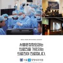 그린정형외과의원 이미지