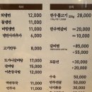 이촌동면옥 이미지