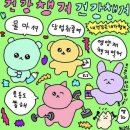 자연산약초 - 단양군 사인암로 762 | 자연산약초