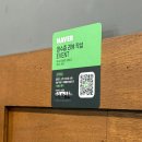 프리원핏 송파문정점 | 문정역 이자카야 추천, 야키니쿠 맛집 상위권 콜키지 프리 야키니쿠히오리 솔직후기 (메뉴, 주차, 가격)