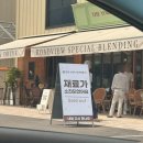 선유삼계탕 이미지