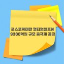 수명케미칼 이미지