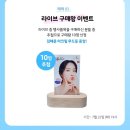 혜피마켓