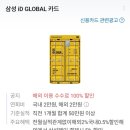 11500-19-20-01 | 얼레벌레 아이동반 세모녀 홍콩 가족 여행 기록 #01 출국한다