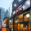 장군터(1) | [하동] 대도(大島) 파라디이스 트레킹 후기---2020년 9월 13일(일)