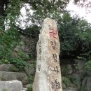 임정사 - 1873 | 임정사