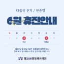 웰206정형외과의원 이미지