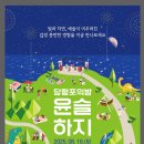 맛.보이소 이미지