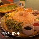 행복플러스25시 | [안산 / 고잔동] 색다른 술집을 찾고 있다면 ! 실내 포장마차 &#39;회포차 김도주&#39; 후기