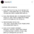 토니모리 해명문 이미지