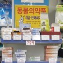 효온누리약국 이미지
