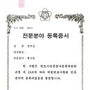 태경종합법률사무소 네이버블로그