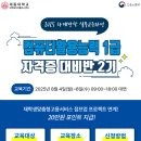 컴퓨터플러스 경기신문