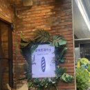 &lt;부산&gt; 서면 베이커리 추천 “바게트제작소“