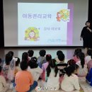 기지유치원 이미지