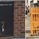 행운동-17 이미지