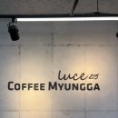 215 | 대구 화원 카페 추천｜커피명가 루체215 솔직 후기