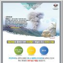 기분좋은날 염색방