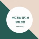 놀이로배움사회적협동조합 이미지