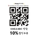 오페라약국 이미지