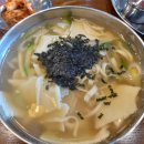 돌고래손칼국수 이미지