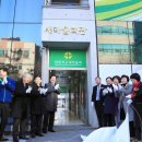 새마을회관 이미지