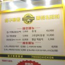칠구빵빵치킨비어 이미지