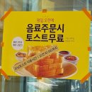카페 게이트 망원역점 네이버블로그