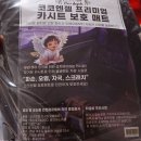 엔젤차량관리