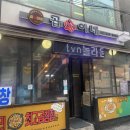 곱순이네집 이미지