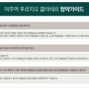 여주-0878 이미지