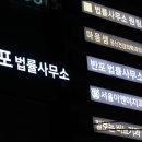 서초대로 302 이미지