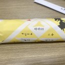 마녀김밥구로디지털단지점