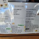 소디스에스프레소바 영일대점 이미지