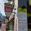 킹프레소 초량부산역점