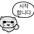 티나 세신샵 이미지