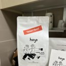 호자커피로스터스 홈카페 원두 솔직후기☕ 호자커피로스터스 선셋 블렌드, 에티오피아 풍미 가득